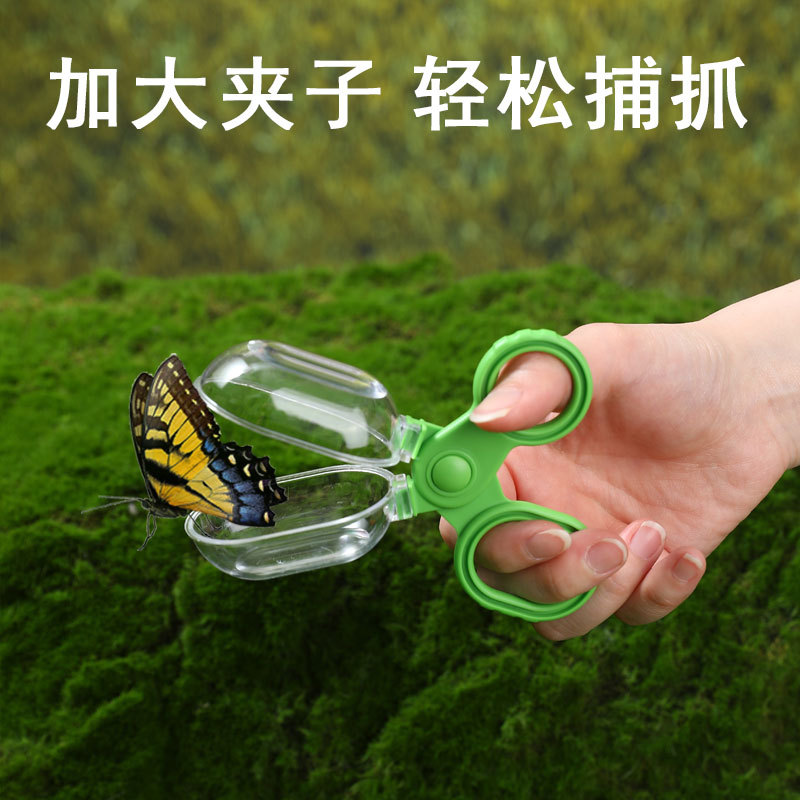 Children Insect Observation Bo – Outdoor Adventure Xl recenzja i cena
