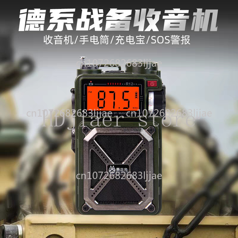 DAB combat readiness radio eme – Emergency Radio Solar recenzja i cena