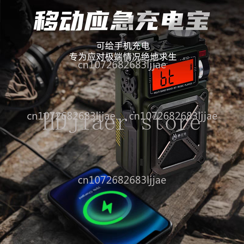 DAB combat readiness radio eme – Emergency Radio Solar recenzja i cena