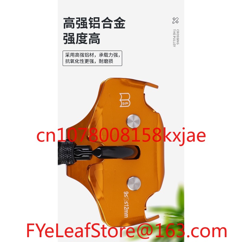 Outdoor Overhead Crossing Pull – Outdoor Adventure Zipline recenzja i cena