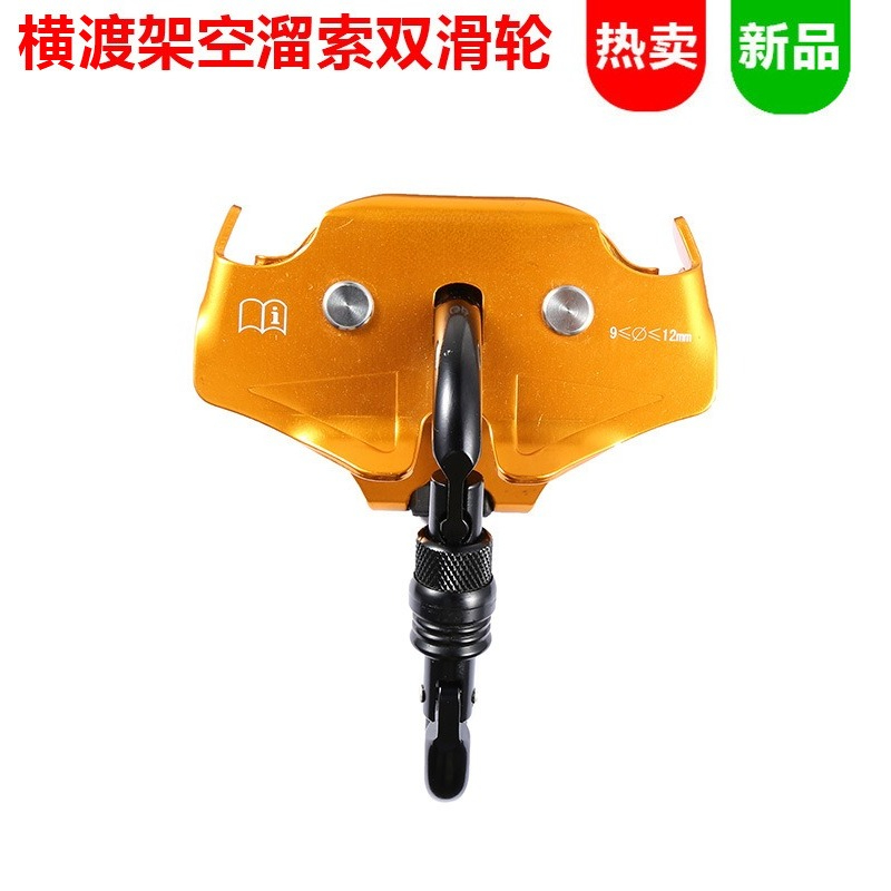 Long Range Outdoor Hand Pulley – Outdoor Adventure Zipline recenzja i cena
