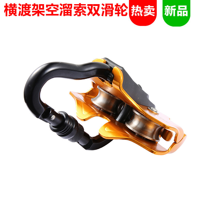 Long Range Outdoor Hand Pulley – Outdoor Adventure Zipline recenzja i cena