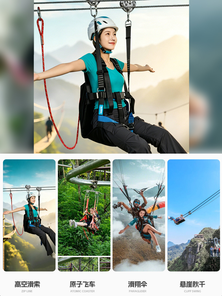 Outdoor High-Altitude Zipline  – Outdoor Adventure Zipline recenzja i cena